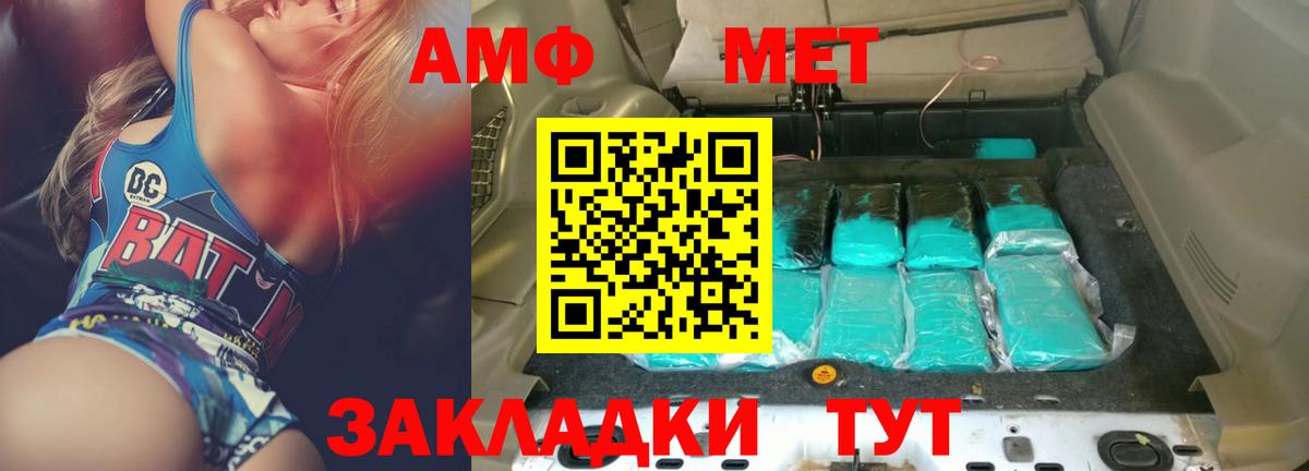 Amphetamine 98%  Вход с VPN  Amphetamine  Красный Сулин  АМФЕТАМИН 