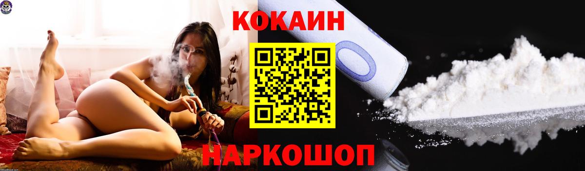 MDMA  Вход с VPN  Кокаин  Меф  ГАШИШ  Красный Сулин  Меф МЯУ МЯУ   NBOMe  Гашиш  А ПВП СК кристаллы 