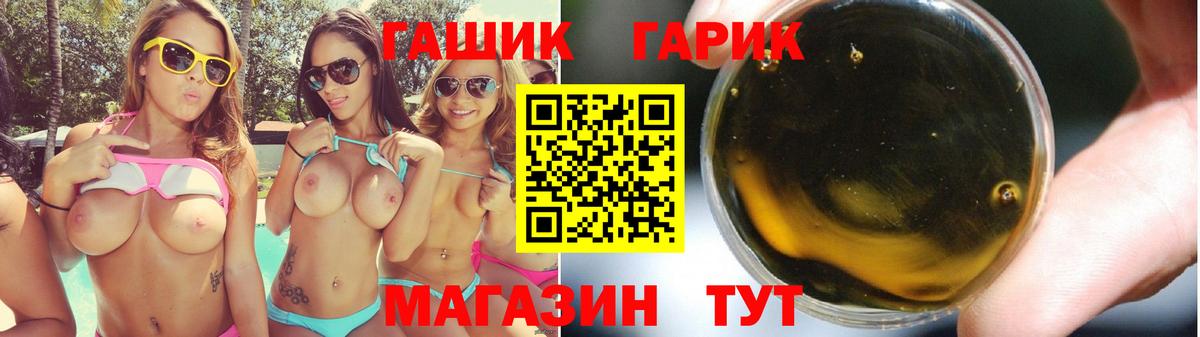 Красный Сулин  ГАШИШ убойный  Гашиш VHQ  Гашиш  Вход с VPN 