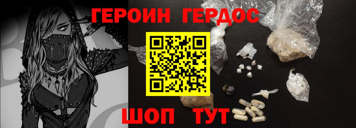Красный Сулин  Героин VHQ  Вход с VPN 