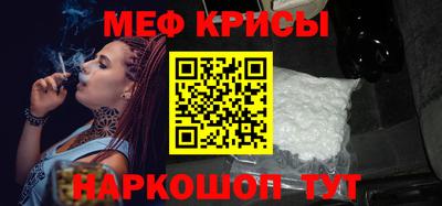 МДМА Кинель