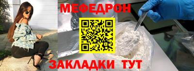 метамфетамин Кингисепп