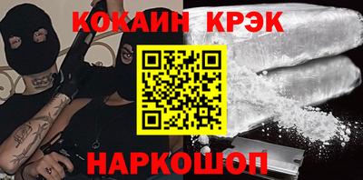 МДМА Кинель