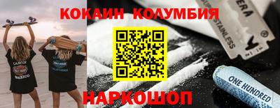 амф Камышлов