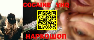 МДМА Кинель