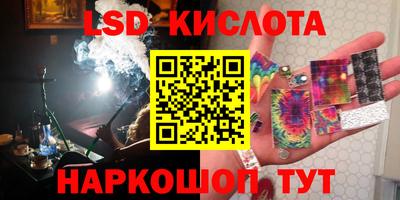 метамфетамин Кингисепп