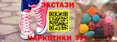 метамфетамин Кингисепп