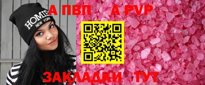 метамфетамин Кингисепп