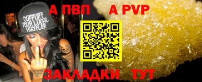 МДМА Кинель