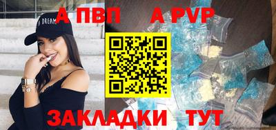ALPHA PVP Кимры