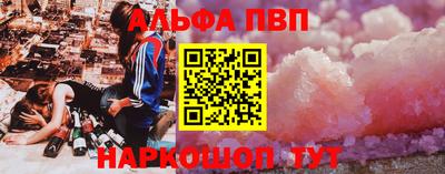 метамфетамин Кингисепп