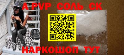 ALPHA PVP Кимры