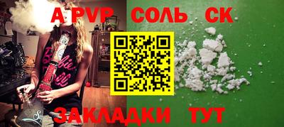дмт Канаш