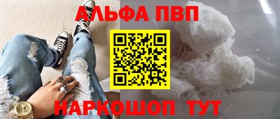 ALPHA PVP Кимры