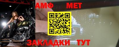 амф Камышлов
