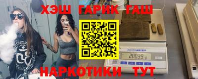 МДМА Кинель