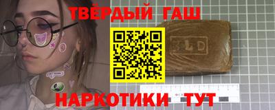 МДМА Кинель
