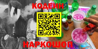 не бодяженный Кандалакша