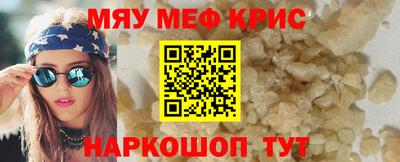амф Камышлов