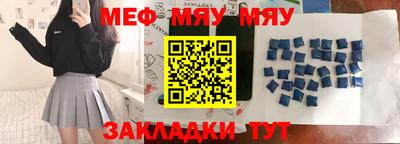 метамфетамин Кингисепп