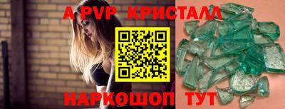амф Камышлов