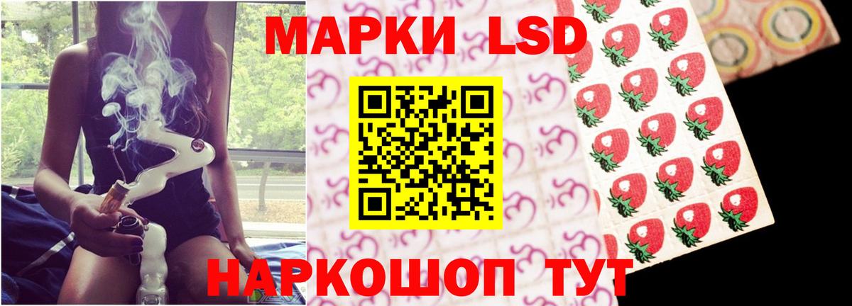 ЛСД экстази кислота  Вход с VPN  LSD-25 экстази  LSD-25 экстази ecstasy  Красный Сулин 