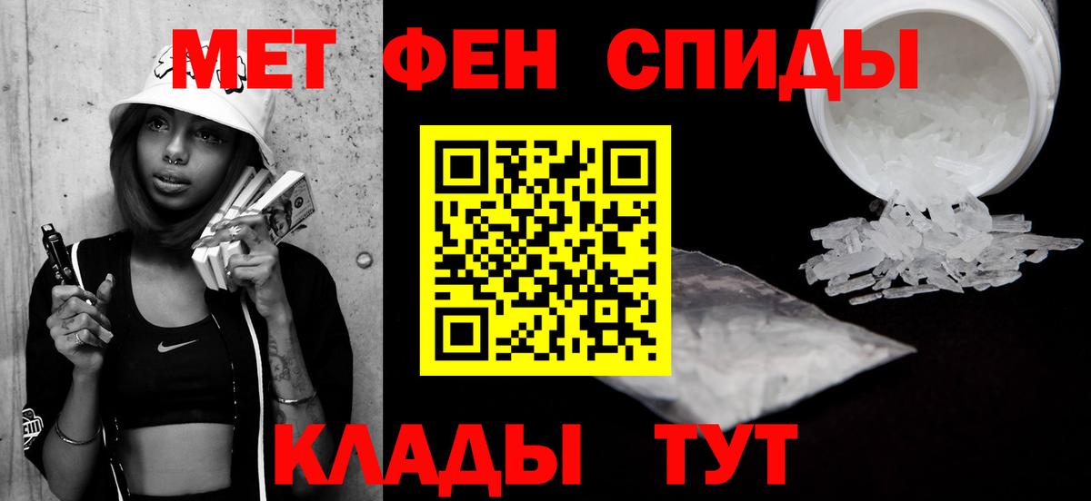 Красный Сулин  МЕТАМФЕТАМИН мет  МЕТАМФЕТАМИН мет  Вход с VPN 