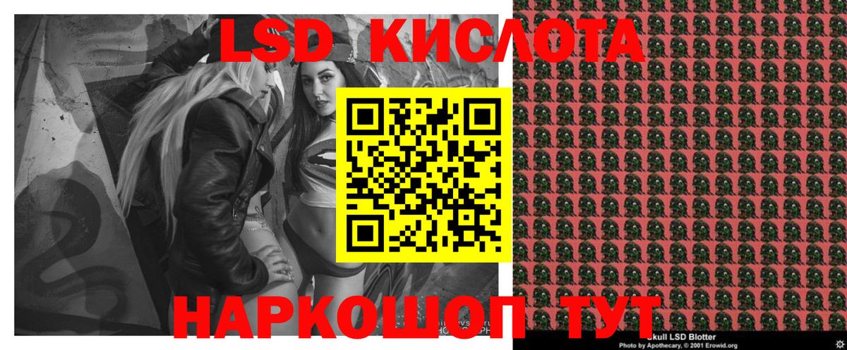 Наркотические марки 1,8мг  Наркотические марки 1,8мг  Вход с VPN  Красный Сулин 