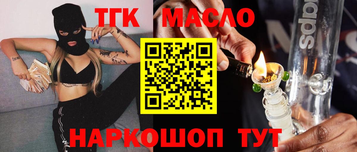 ТГК концентрат Красный Сулин