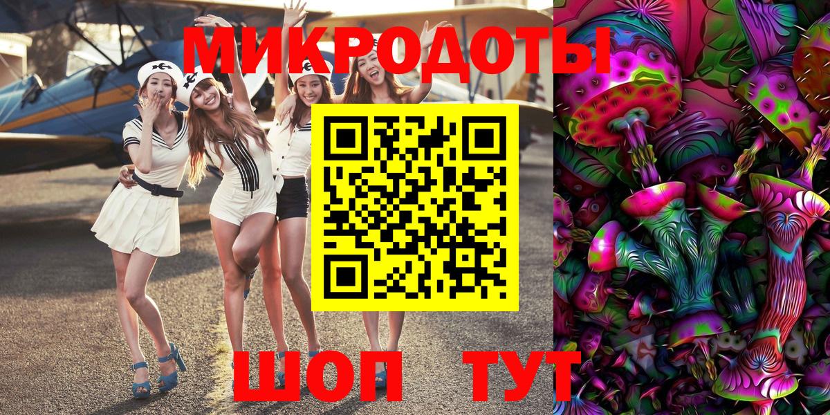 Псилоцибиновые грибы GOLDEN TEACHER Красный Сулин