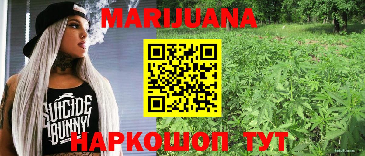 Красный Сулин  Каннабис гибрид  Вход с VPN  Бошки Шишки OG Kush  Бошки марихуана ГИДРОПОН 